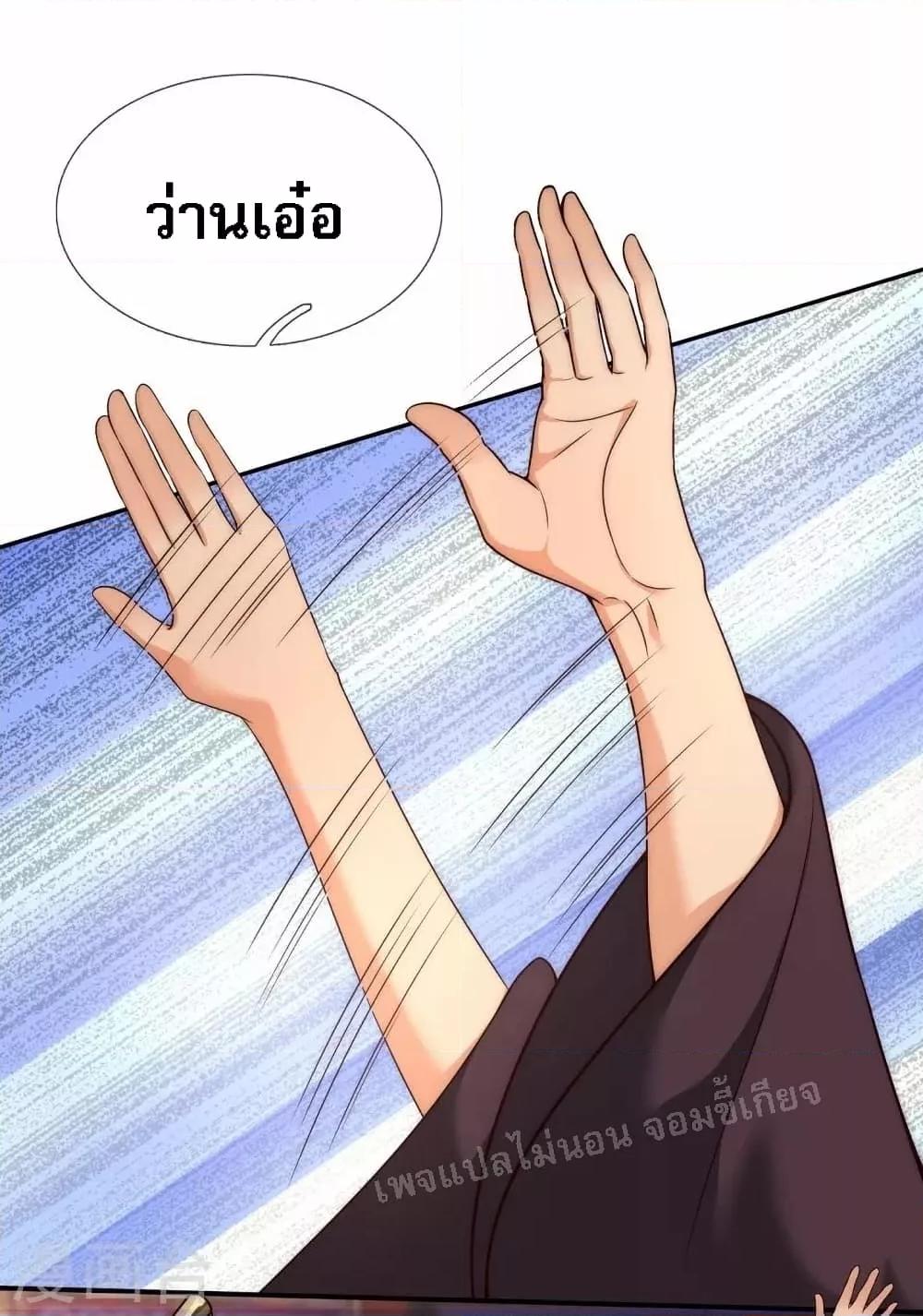 Manga-lc-com อ่านมังงะ อ่านการ์ตูน ออนไลน์ ฟรี Returning to take revenge of the God Demon King การกลับมาล้างแค้นของราชันเทพอสูร ตอนที่ 1 2 3 4 5 6 7 8 9 10 11 12 13 14 ฟรี ไม่มีโฆษณา Manga-lc - อ่าน มังงะ อ่าน การ์ตูน ออนไลน์ อ่านมังงะ ฟรี
