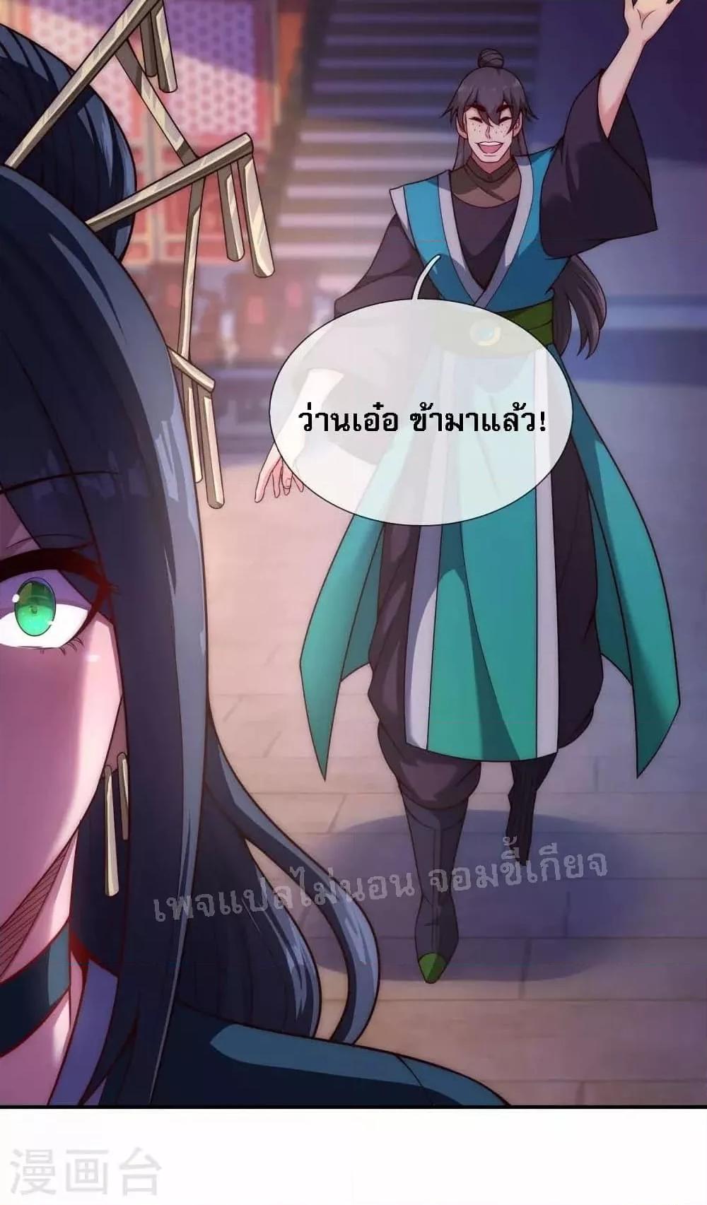 Manga-lc-com อ่านมังงะ อ่านการ์ตูน ออนไลน์ ฟรี Returning to take revenge of the God Demon King การกลับมาล้างแค้นของราชันเทพอสูร ตอนที่ 1 2 3 4 5 6 7 8 9 10 11 12 13 14 ฟรี ไม่มีโฆษณา Manga-lc - อ่าน มังงะ อ่าน การ์ตูน ออนไลน์ อ่านมังงะ ฟรี