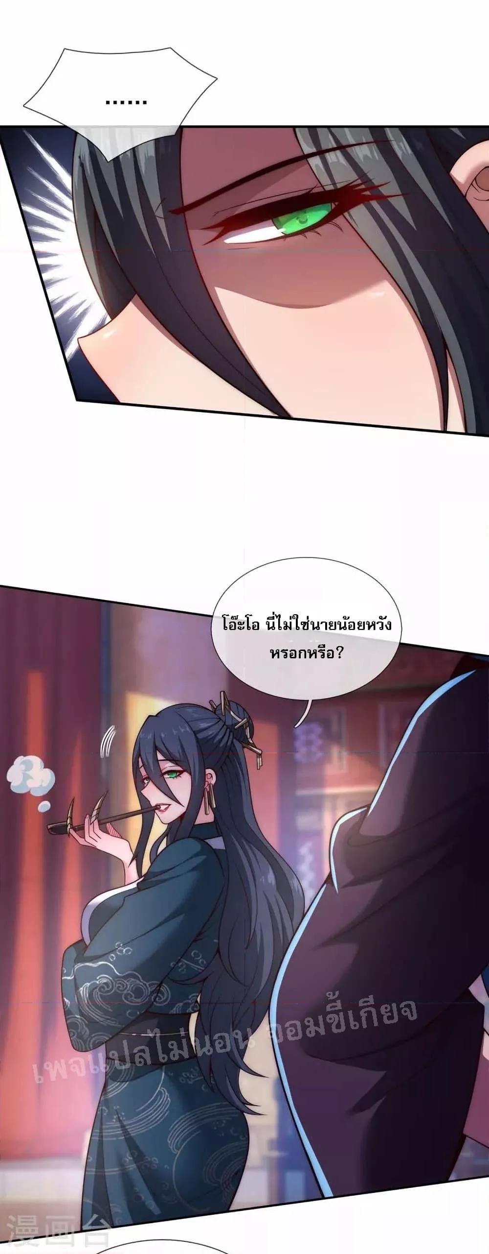 Manga-lc-com อ่านมังงะ อ่านการ์ตูน ออนไลน์ ฟรี Returning to take revenge of the God Demon King การกลับมาล้างแค้นของราชันเทพอสูร ตอนที่ 1 2 3 4 5 6 7 8 9 10 11 12 13 14 ฟรี ไม่มีโฆษณา Manga-lc - อ่าน มังงะ อ่าน การ์ตูน ออนไลน์ อ่านมังงะ ฟรี