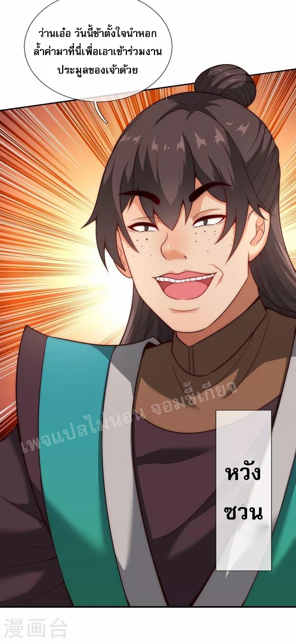 Manga-lc-com อ่านมังงะ อ่านการ์ตูน ออนไลน์ ฟรี Returning to take revenge of the God Demon King การกลับมาล้างแค้นของราชันเทพอสูร ตอนที่ 1 2 3 4 5 6 7 8 9 10 11 12 13 14 ฟรี ไม่มีโฆษณา Manga-lc - อ่าน มังงะ อ่าน การ์ตูน ออนไลน์ อ่านมังงะ ฟรี