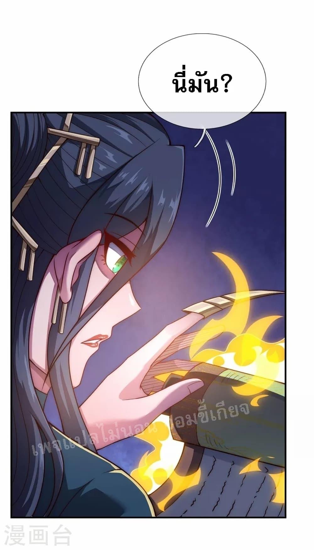 Manga-lc-com อ่านมังงะ อ่านการ์ตูน ออนไลน์ ฟรี Returning to take revenge of the God Demon King การกลับมาล้างแค้นของราชันเทพอสูร ตอนที่ 1 2 3 4 5 6 7 8 9 10 11 12 13 14 ฟรี ไม่มีโฆษณา Manga-lc - อ่าน มังงะ อ่าน การ์ตูน ออนไลน์ อ่านมังงะ ฟรี