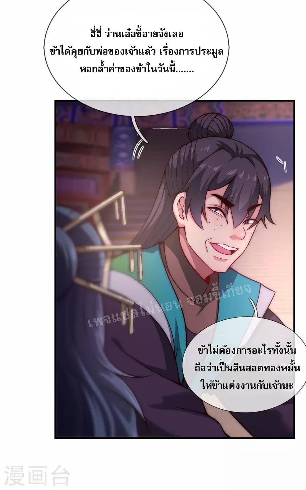 Manga-lc-com อ่านมังงะ อ่านการ์ตูน ออนไลน์ ฟรี Returning to take revenge of the God Demon King การกลับมาล้างแค้นของราชันเทพอสูร ตอนที่ 1 2 3 4 5 6 7 8 9 10 11 12 13 14 ฟรี ไม่มีโฆษณา Manga-lc - อ่าน มังงะ อ่าน การ์ตูน ออนไลน์ อ่านมังงะ ฟรี