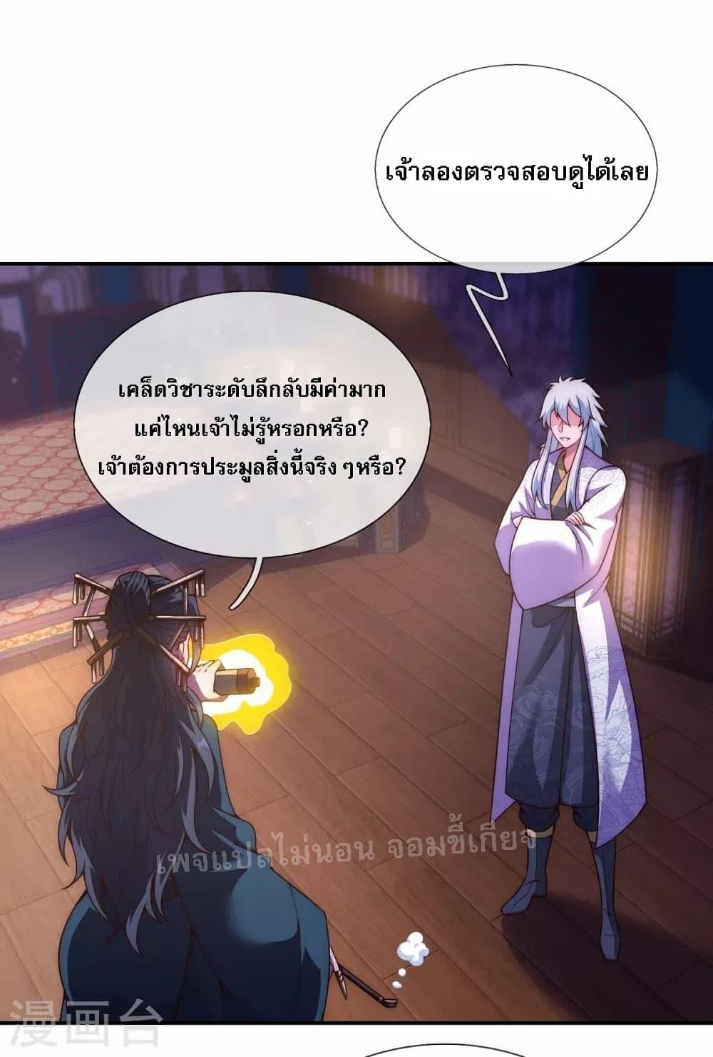 Manga-lc-com อ่านมังงะ อ่านการ์ตูน ออนไลน์ ฟรี Returning to take revenge of the God Demon King การกลับมาล้างแค้นของราชันเทพอสูร ตอนที่ 1 2 3 4 5 6 7 8 9 10 11 12 13 14 ฟรี ไม่มีโฆษณา Manga-lc - อ่าน มังงะ อ่าน การ์ตูน ออนไลน์ อ่านมังงะ ฟรี