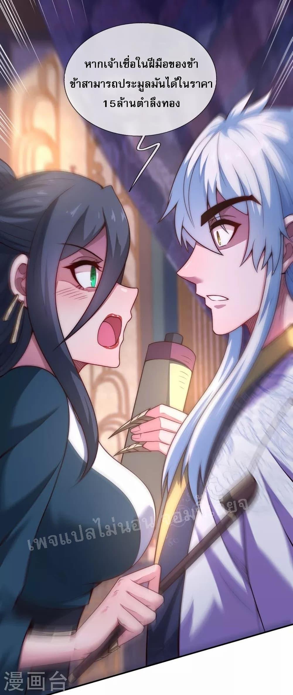 Manga-lc-com อ่านมังงะ อ่านการ์ตูน ออนไลน์ ฟรี Returning to take revenge of the God Demon King การกลับมาล้างแค้นของราชันเทพอสูร ตอนที่ 1 2 3 4 5 6 7 8 9 10 11 12 13 14 ฟรี ไม่มีโฆษณา Manga-lc - อ่าน มังงะ อ่าน การ์ตูน ออนไลน์ อ่านมังงะ ฟรี