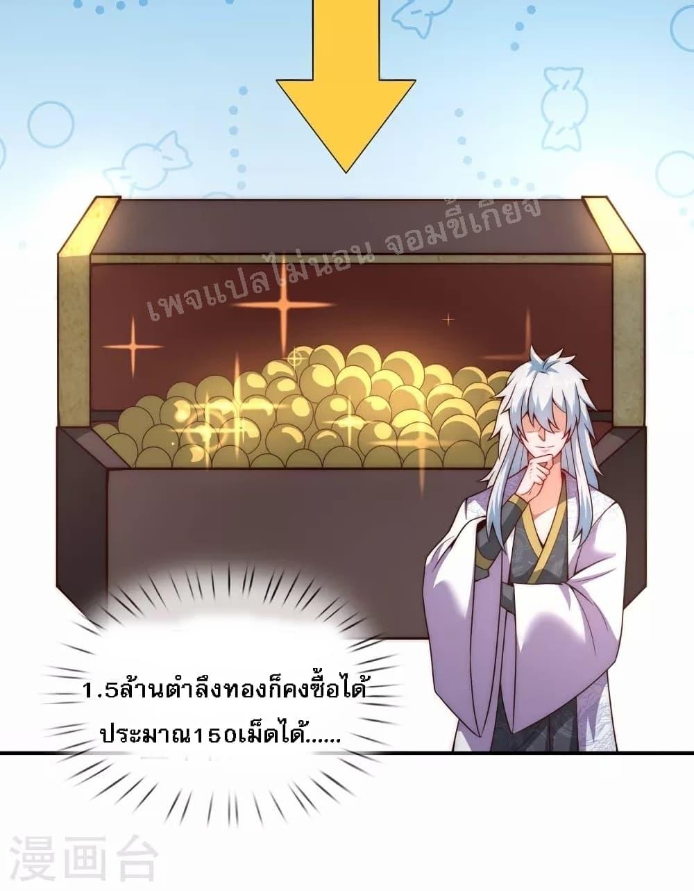 Manga-lc-com อ่านมังงะ อ่านการ์ตูน ออนไลน์ ฟรี Returning to take revenge of the God Demon King การกลับมาล้างแค้นของราชันเทพอสูร ตอนที่ 1 2 3 4 5 6 7 8 9 10 11 12 13 14 ฟรี ไม่มีโฆษณา Manga-lc - อ่าน มังงะ อ่าน การ์ตูน ออนไลน์ อ่านมังงะ ฟรี