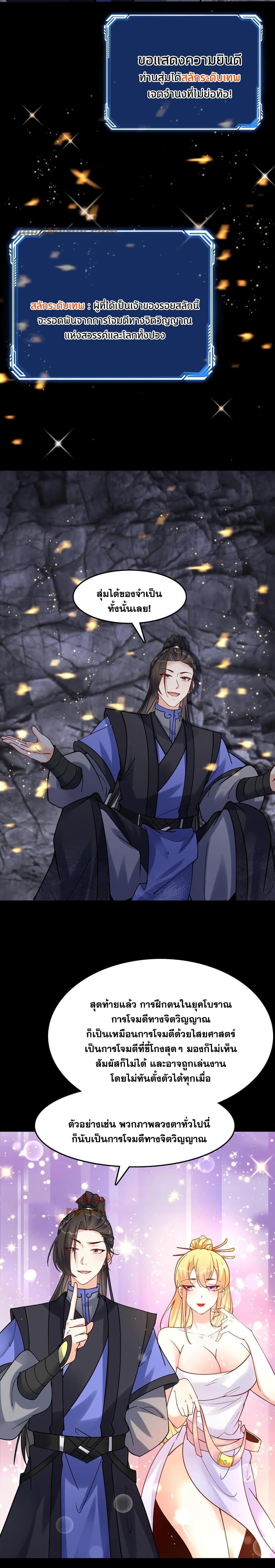 Manga-lc-com อ่านมังงะ อ่านการ์ตูน ออนไลน์ ฟรี This Villain Has a Little Conscience, But Not Much! ตอนที่ 1 2 3 4 5 6 7 8 9 10 11 12 13 14 ฟรี ไม่มีโฆษณา Manga-lc - อ่าน มังงะ อ่าน การ์ตูน ออนไลน์ อ่านมังงะ ฟรี