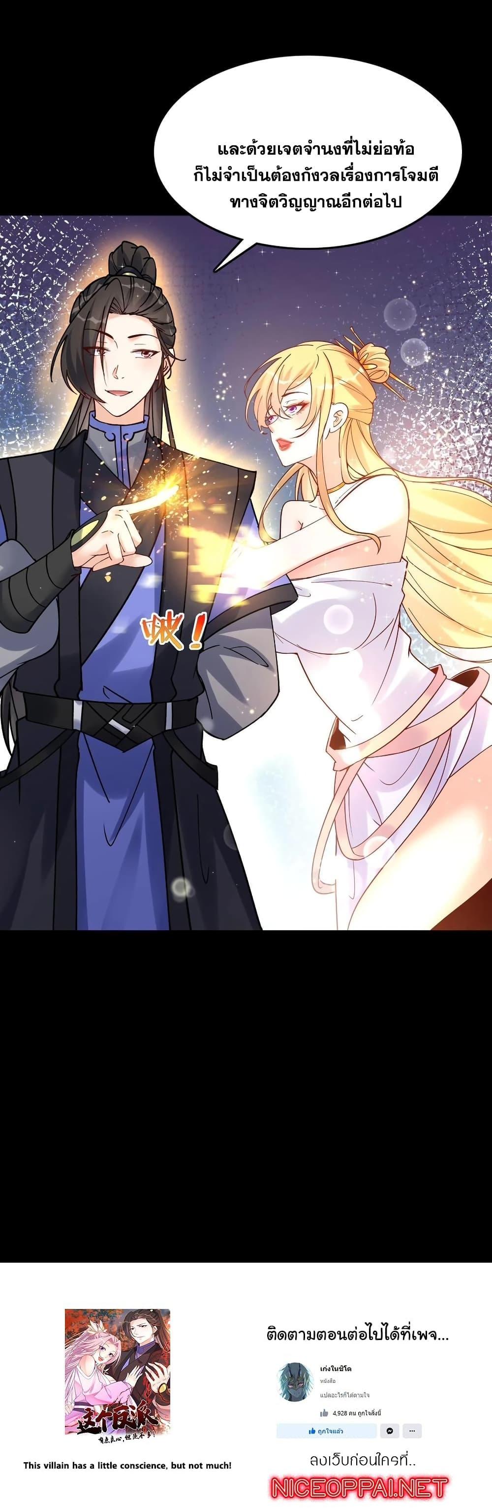 Manga-lc-com อ่านมังงะ อ่านการ์ตูน ออนไลน์ ฟรี This Villain Has a Little Conscience, But Not Much! ตอนที่ 1 2 3 4 5 6 7 8 9 10 11 12 13 14 ฟรี ไม่มีโฆษณา Manga-lc - อ่าน มังงะ อ่าน การ์ตูน ออนไลน์ อ่านมังงะ ฟรี