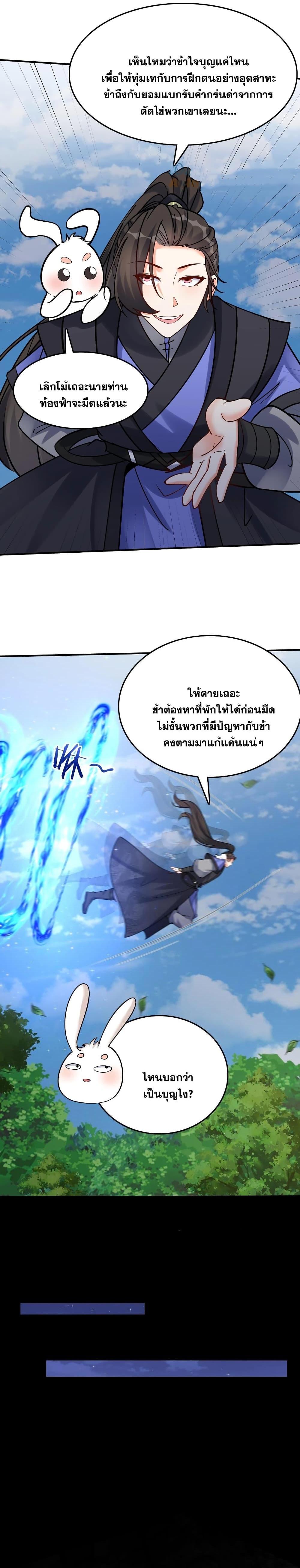 Manga-lc-com อ่านมังงะ อ่านการ์ตูน ออนไลน์ ฟรี This Villain Has a Little Conscience, But Not Much! ตอนที่ 1 2 3 4 5 6 7 8 9 10 11 12 13 14 ฟรี ไม่มีโฆษณา Manga-lc - อ่าน มังงะ อ่าน การ์ตูน ออนไลน์ อ่านมังงะ ฟรี