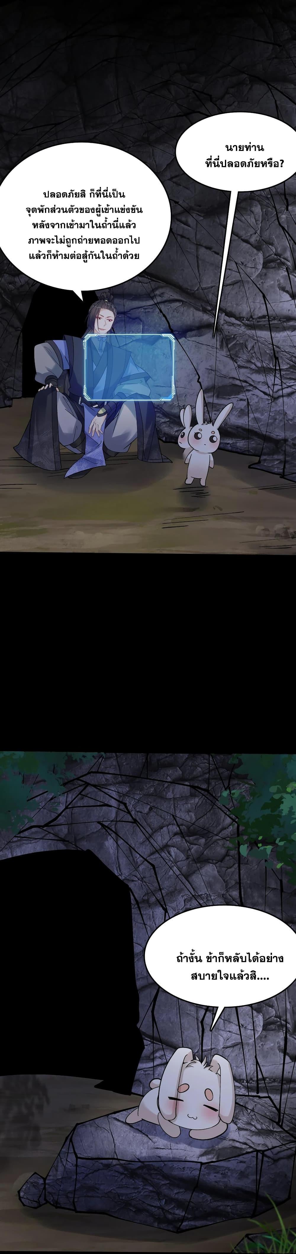 Manga-lc-com อ่านมังงะ อ่านการ์ตูน ออนไลน์ ฟรี This Villain Has a Little Conscience, But Not Much! ตอนที่ 1 2 3 4 5 6 7 8 9 10 11 12 13 14 ฟรี ไม่มีโฆษณา Manga-lc - อ่าน มังงะ อ่าน การ์ตูน ออนไลน์ อ่านมังงะ ฟรี