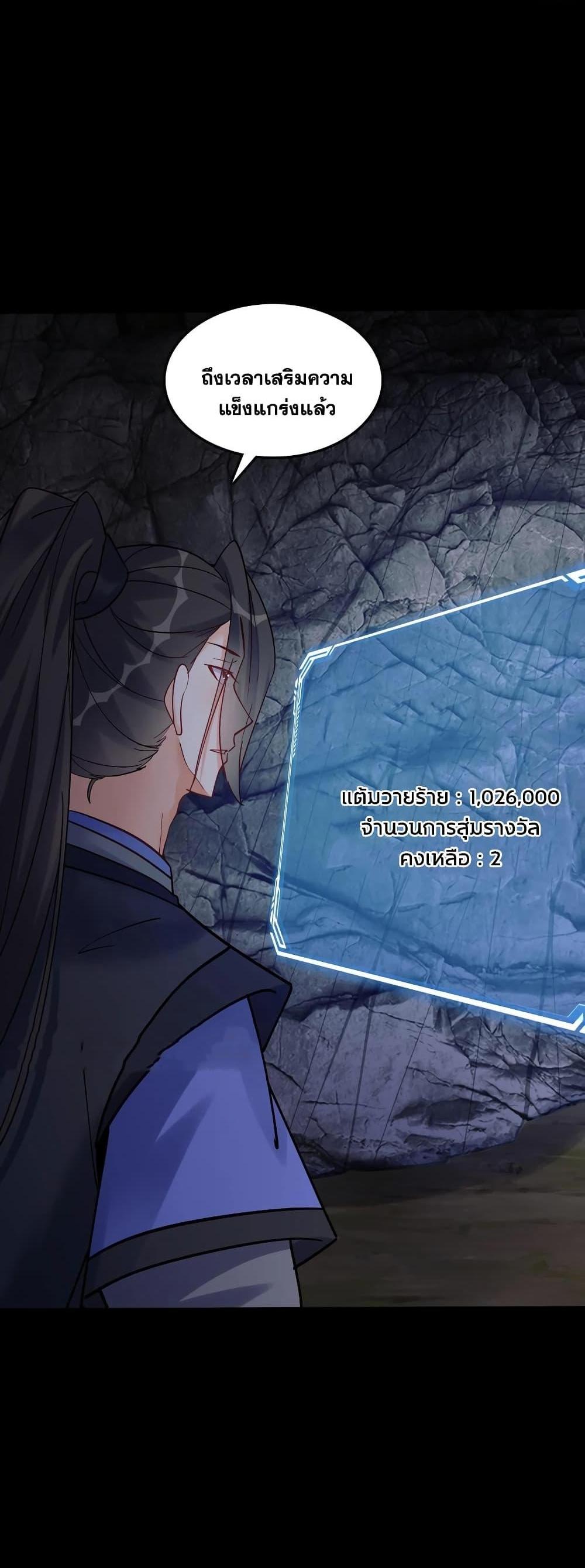 Manga-lc-com อ่านมังงะ อ่านการ์ตูน ออนไลน์ ฟรี This Villain Has a Little Conscience, But Not Much! ตอนที่ 1 2 3 4 5 6 7 8 9 10 11 12 13 14 ฟรี ไม่มีโฆษณา Manga-lc - อ่าน มังงะ อ่าน การ์ตูน ออนไลน์ อ่านมังงะ ฟรี