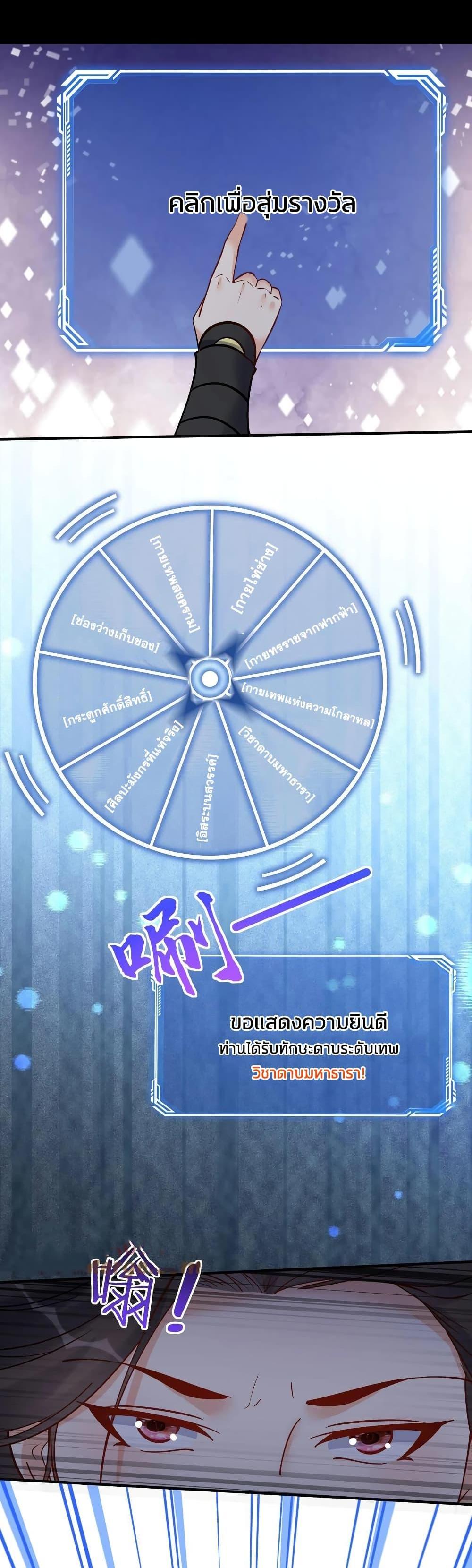 Manga-lc-com อ่านมังงะ อ่านการ์ตูน ออนไลน์ ฟรี This Villain Has a Little Conscience, But Not Much! ตอนที่ 1 2 3 4 5 6 7 8 9 10 11 12 13 14 ฟรี ไม่มีโฆษณา Manga-lc - อ่าน มังงะ อ่าน การ์ตูน ออนไลน์ อ่านมังงะ ฟรี