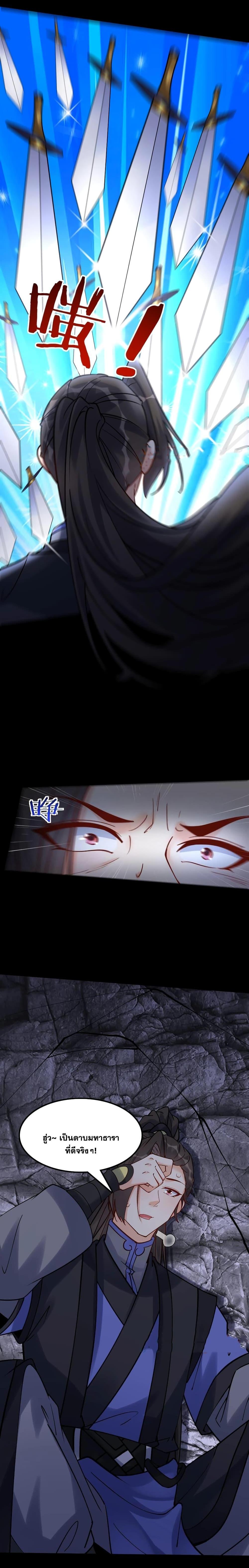 Manga-lc-com อ่านมังงะ อ่านการ์ตูน ออนไลน์ ฟรี This Villain Has a Little Conscience, But Not Much! ตอนที่ 1 2 3 4 5 6 7 8 9 10 11 12 13 14 ฟรี ไม่มีโฆษณา Manga-lc - อ่าน มังงะ อ่าน การ์ตูน ออนไลน์ อ่านมังงะ ฟรี