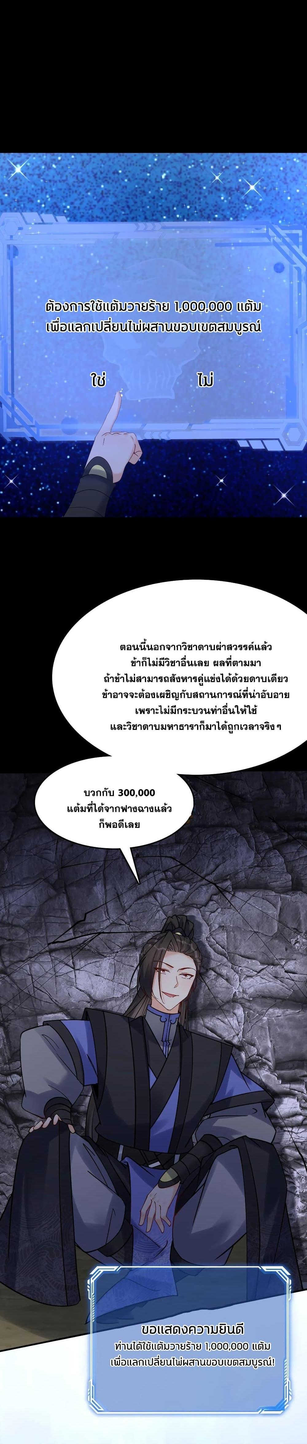 Manga-lc-com อ่านมังงะ อ่านการ์ตูน ออนไลน์ ฟรี This Villain Has a Little Conscience, But Not Much! ตอนที่ 1 2 3 4 5 6 7 8 9 10 11 12 13 14 ฟรี ไม่มีโฆษณา Manga-lc - อ่าน มังงะ อ่าน การ์ตูน ออนไลน์ อ่านมังงะ ฟรี