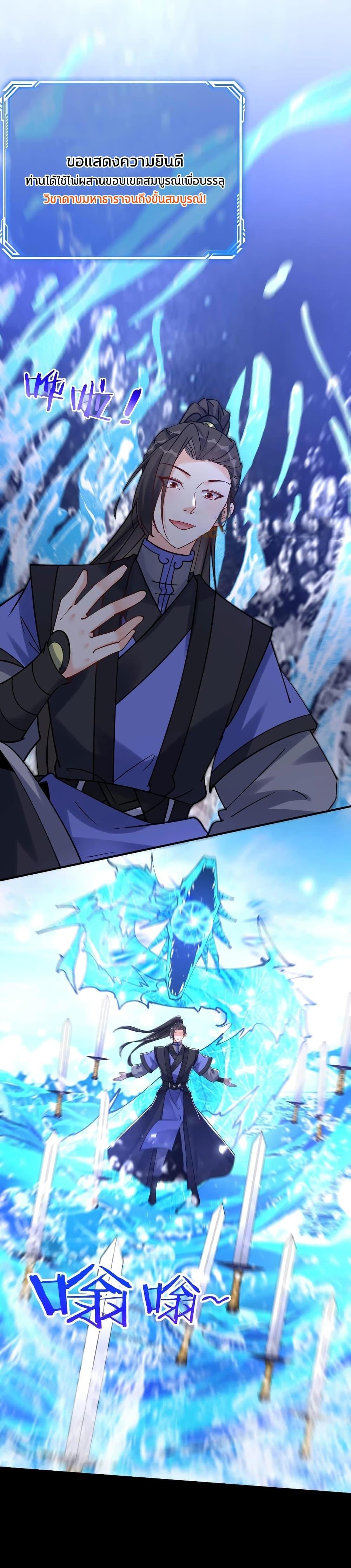 Manga-lc-com อ่านมังงะ อ่านการ์ตูน ออนไลน์ ฟรี This Villain Has a Little Conscience, But Not Much! ตอนที่ 1 2 3 4 5 6 7 8 9 10 11 12 13 14 ฟรี ไม่มีโฆษณา Manga-lc - อ่าน มังงะ อ่าน การ์ตูน ออนไลน์ อ่านมังงะ ฟรี