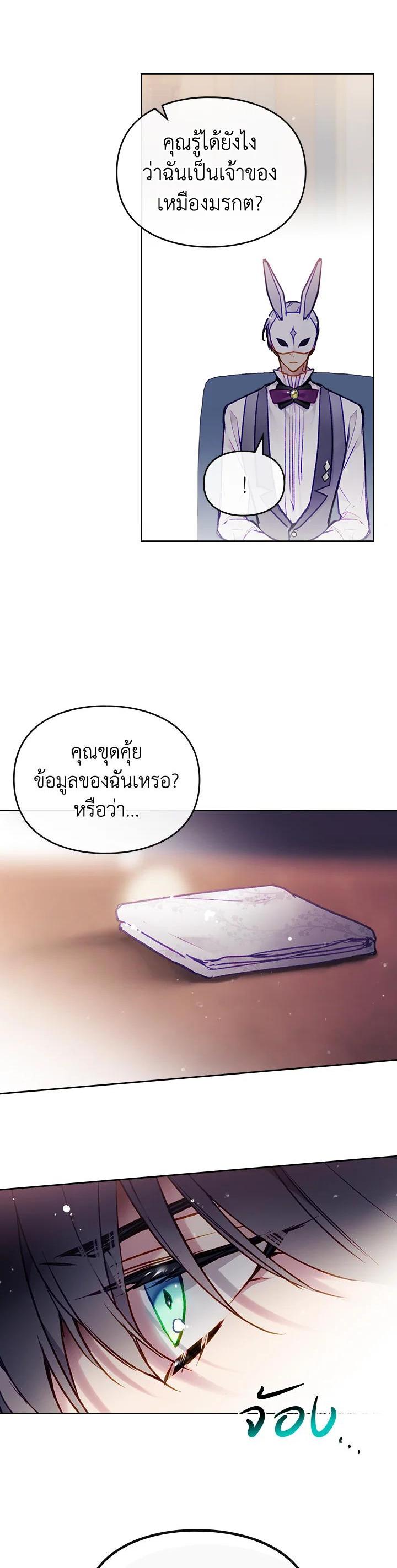 Manga-lc-com อ่านมังงะ อ่านการ์ตูน ออนไลน์ ฟรี Death Is The Only Ending For The Villainess ตอนที่ 1 2 3 4 5 6 7 8 9 10 11 12 13 14 ฟรี ไม่มีโฆษณา Manga-lc - อ่าน มังงะ อ่าน การ์ตูน ออนไลน์ อ่านมังงะ ฟรี