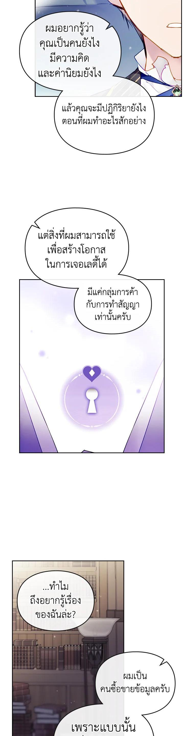 Manga-lc-com อ่านมังงะ อ่านการ์ตูน ออนไลน์ ฟรี Death Is The Only Ending For The Villainess ตอนที่ 1 2 3 4 5 6 7 8 9 10 11 12 13 14 ฟรี ไม่มีโฆษณา Manga-lc - อ่าน มังงะ อ่าน การ์ตูน ออนไลน์ อ่านมังงะ ฟรี