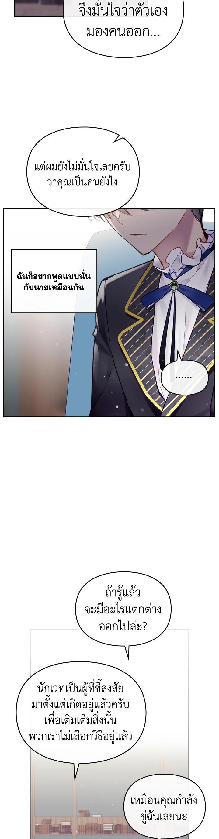 Manga-lc-com อ่านมังงะ อ่านการ์ตูน ออนไลน์ ฟรี Death Is The Only Ending For The Villainess ตอนที่ 1 2 3 4 5 6 7 8 9 10 11 12 13 14 ฟรี ไม่มีโฆษณา Manga-lc - อ่าน มังงะ อ่าน การ์ตูน ออนไลน์ อ่านมังงะ ฟรี