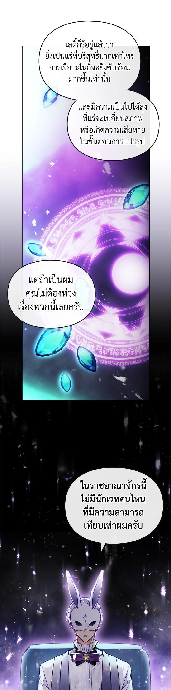 Manga-lc-com อ่านมังงะ อ่านการ์ตูน ออนไลน์ ฟรี Death Is The Only Ending For The Villainess ตอนที่ 1 2 3 4 5 6 7 8 9 10 11 12 13 14 ฟรี ไม่มีโฆษณา Manga-lc - อ่าน มังงะ อ่าน การ์ตูน ออนไลน์ อ่านมังงะ ฟรี