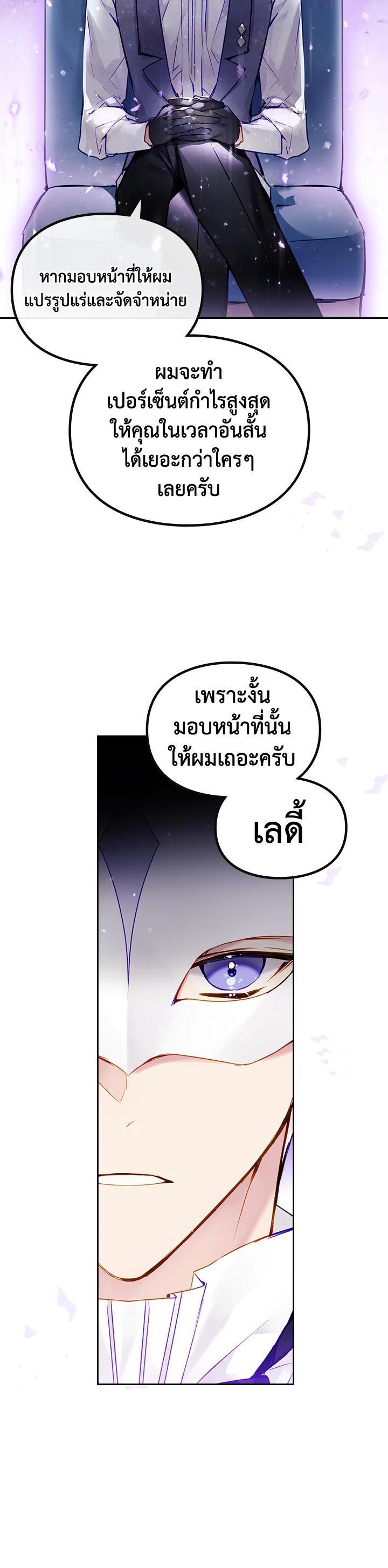 Manga-lc-com อ่านมังงะ อ่านการ์ตูน ออนไลน์ ฟรี Death Is The Only Ending For The Villainess ตอนที่ 1 2 3 4 5 6 7 8 9 10 11 12 13 14 ฟรี ไม่มีโฆษณา Manga-lc - อ่าน มังงะ อ่าน การ์ตูน ออนไลน์ อ่านมังงะ ฟรี