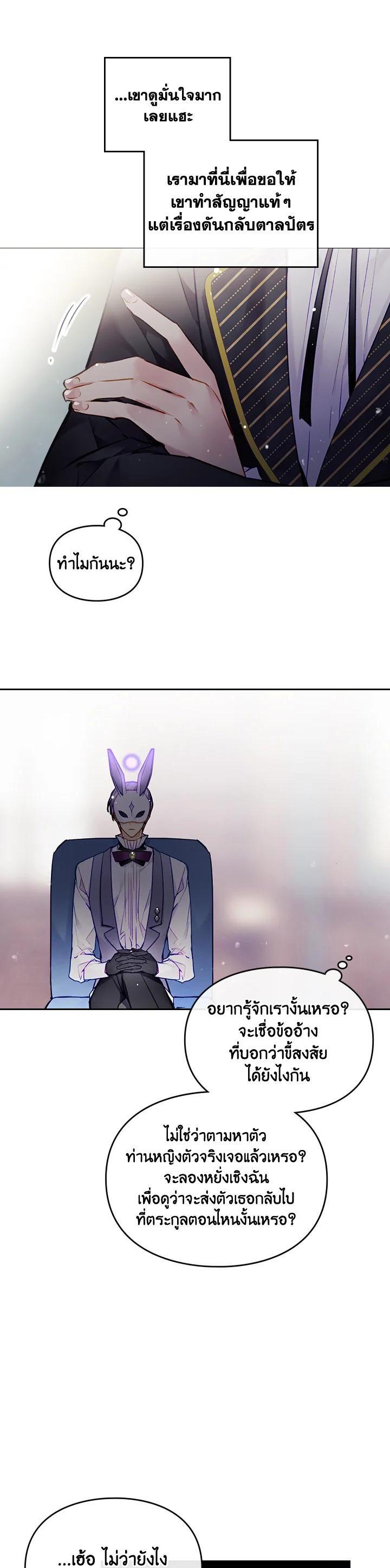 Manga-lc-com อ่านมังงะ อ่านการ์ตูน ออนไลน์ ฟรี Death Is The Only Ending For The Villainess ตอนที่ 1 2 3 4 5 6 7 8 9 10 11 12 13 14 ฟรี ไม่มีโฆษณา Manga-lc - อ่าน มังงะ อ่าน การ์ตูน ออนไลน์ อ่านมังงะ ฟรี