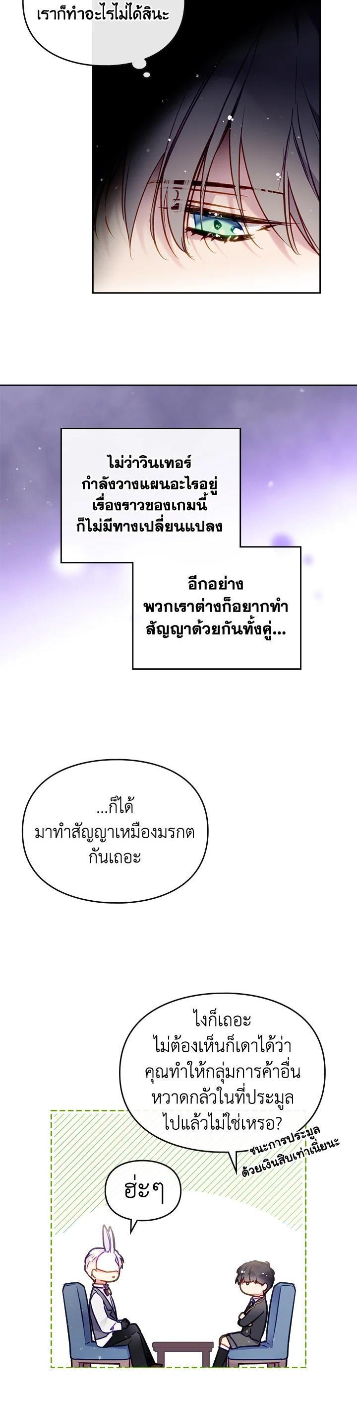 Manga-lc-com อ่านมังงะ อ่านการ์ตูน ออนไลน์ ฟรี Death Is The Only Ending For The Villainess ตอนที่ 1 2 3 4 5 6 7 8 9 10 11 12 13 14 ฟรี ไม่มีโฆษณา Manga-lc - อ่าน มังงะ อ่าน การ์ตูน ออนไลน์ อ่านมังงะ ฟรี