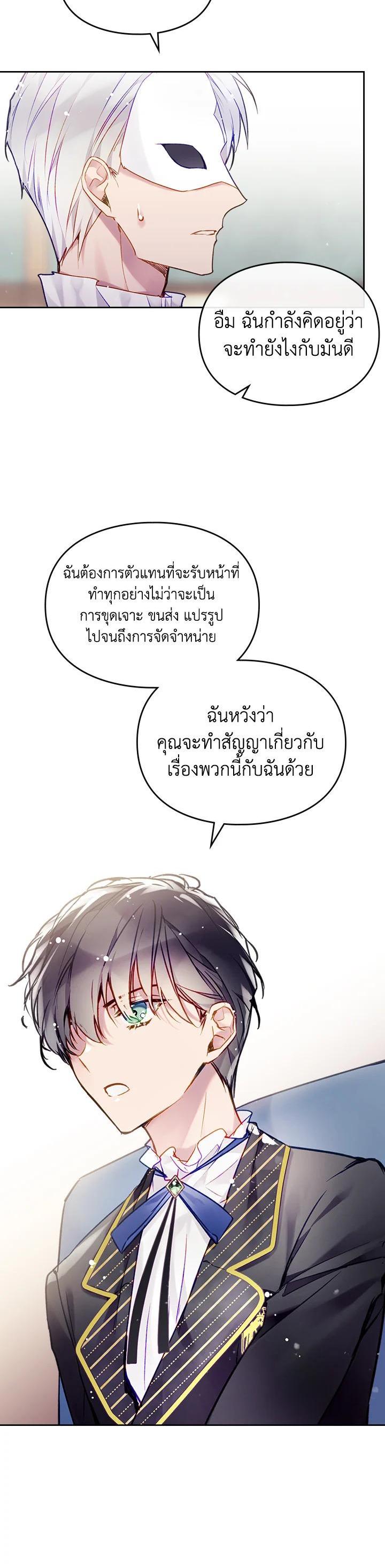 Manga-lc-com อ่านมังงะ อ่านการ์ตูน ออนไลน์ ฟรี Death Is The Only Ending For The Villainess ตอนที่ 1 2 3 4 5 6 7 8 9 10 11 12 13 14 ฟรี ไม่มีโฆษณา Manga-lc - อ่าน มังงะ อ่าน การ์ตูน ออนไลน์ อ่านมังงะ ฟรี