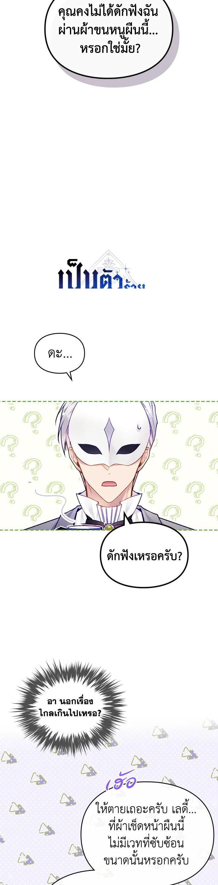 Manga-lc-com อ่านมังงะ อ่านการ์ตูน ออนไลน์ ฟรี Death Is The Only Ending For The Villainess ตอนที่ 1 2 3 4 5 6 7 8 9 10 11 12 13 14 ฟรี ไม่มีโฆษณา Manga-lc - อ่าน มังงะ อ่าน การ์ตูน ออนไลน์ อ่านมังงะ ฟรี