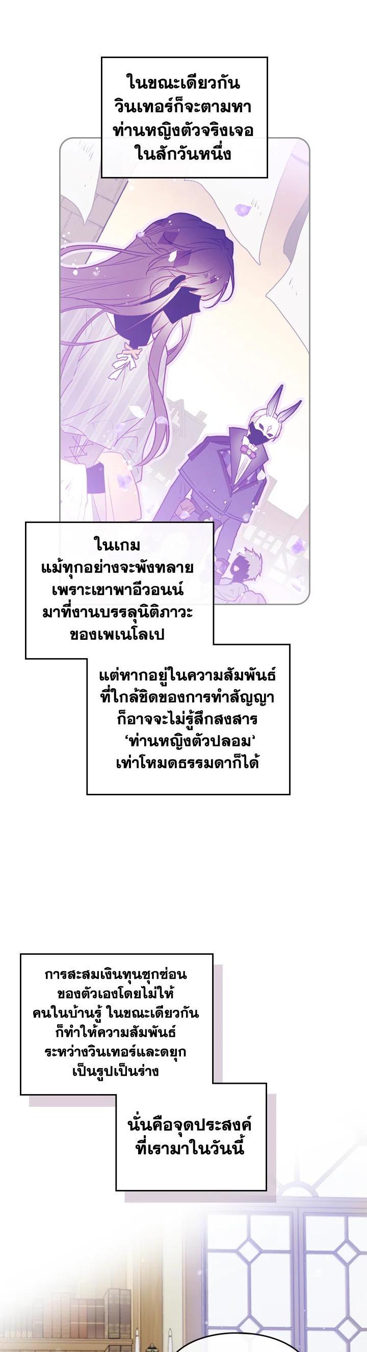 Manga-lc-com อ่านมังงะ อ่านการ์ตูน ออนไลน์ ฟรี Death Is The Only Ending For The Villainess ตอนที่ 1 2 3 4 5 6 7 8 9 10 11 12 13 14 ฟรี ไม่มีโฆษณา Manga-lc - อ่าน มังงะ อ่าน การ์ตูน ออนไลน์ อ่านมังงะ ฟรี