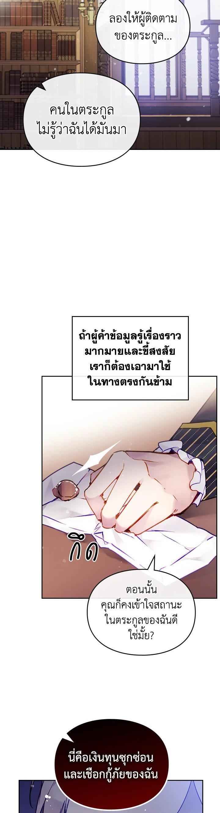 Manga-lc-com อ่านมังงะ อ่านการ์ตูน ออนไลน์ ฟรี Death Is The Only Ending For The Villainess ตอนที่ 1 2 3 4 5 6 7 8 9 10 11 12 13 14 ฟรี ไม่มีโฆษณา Manga-lc - อ่าน มังงะ อ่าน การ์ตูน ออนไลน์ อ่านมังงะ ฟรี