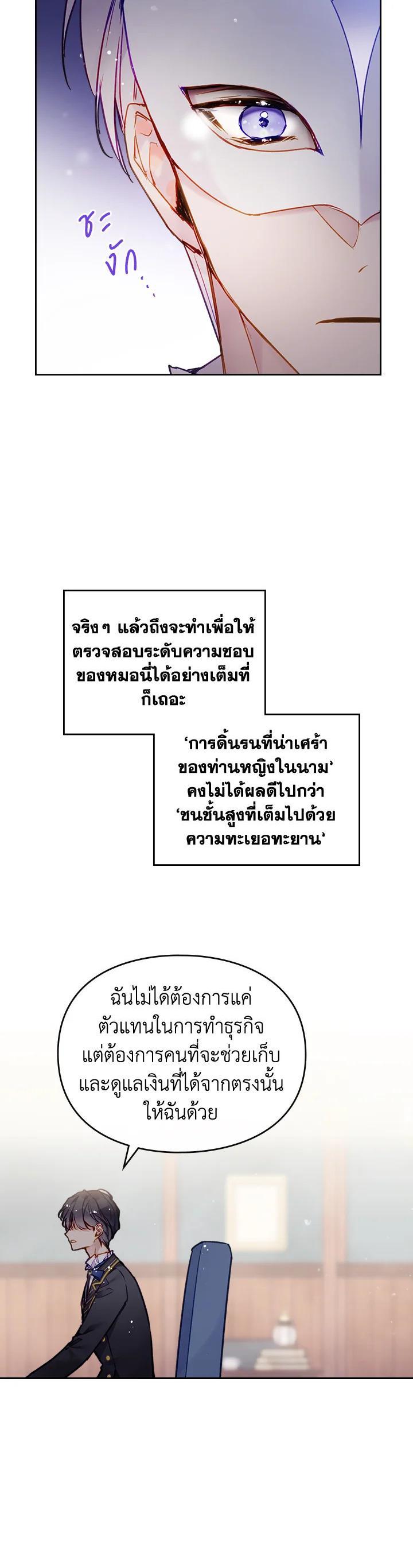 Manga-lc-com อ่านมังงะ อ่านการ์ตูน ออนไลน์ ฟรี Death Is The Only Ending For The Villainess ตอนที่ 1 2 3 4 5 6 7 8 9 10 11 12 13 14 ฟรี ไม่มีโฆษณา Manga-lc - อ่าน มังงะ อ่าน การ์ตูน ออนไลน์ อ่านมังงะ ฟรี