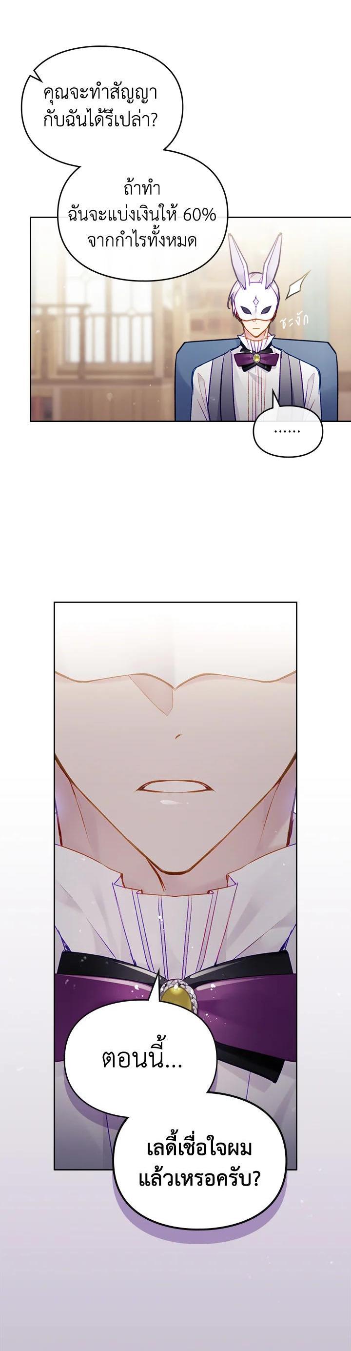 Manga-lc-com อ่านมังงะ อ่านการ์ตูน ออนไลน์ ฟรี Death Is The Only Ending For The Villainess ตอนที่ 1 2 3 4 5 6 7 8 9 10 11 12 13 14 ฟรี ไม่มีโฆษณา Manga-lc - อ่าน มังงะ อ่าน การ์ตูน ออนไลน์ อ่านมังงะ ฟรี