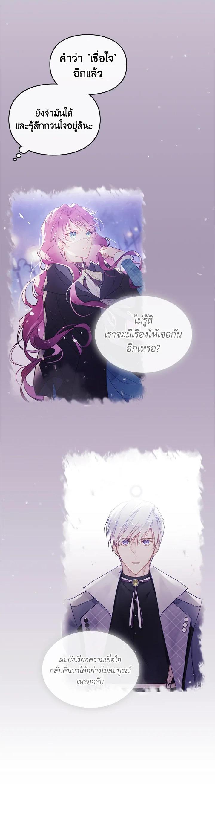 Manga-lc-com อ่านมังงะ อ่านการ์ตูน ออนไลน์ ฟรี Death Is The Only Ending For The Villainess ตอนที่ 1 2 3 4 5 6 7 8 9 10 11 12 13 14 ฟรี ไม่มีโฆษณา Manga-lc - อ่าน มังงะ อ่าน การ์ตูน ออนไลน์ อ่านมังงะ ฟรี