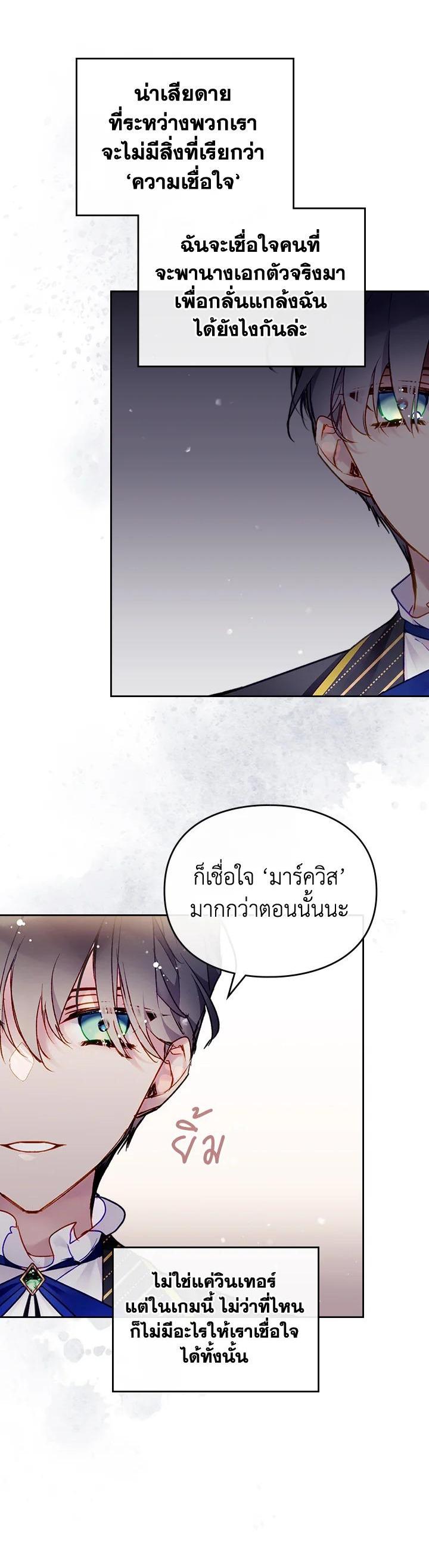 Manga-lc-com อ่านมังงะ อ่านการ์ตูน ออนไลน์ ฟรี Death Is The Only Ending For The Villainess ตอนที่ 1 2 3 4 5 6 7 8 9 10 11 12 13 14 ฟรี ไม่มีโฆษณา Manga-lc - อ่าน มังงะ อ่าน การ์ตูน ออนไลน์ อ่านมังงะ ฟรี