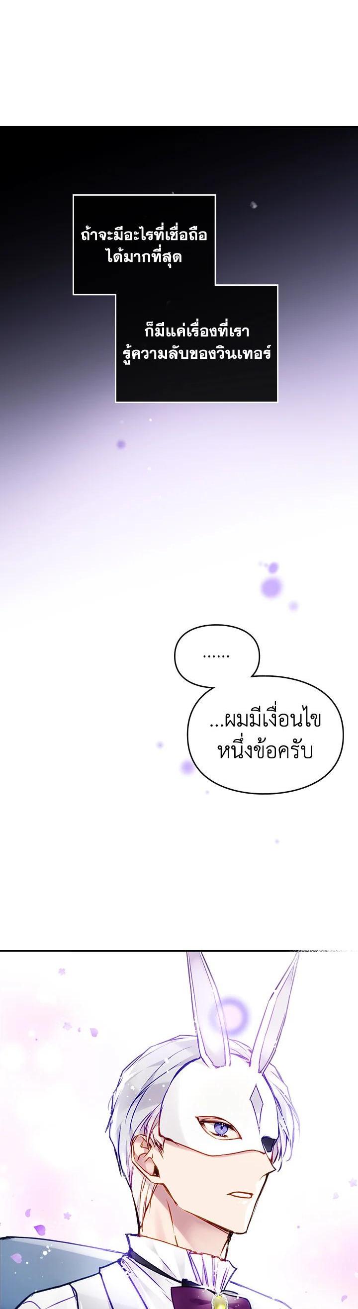 Manga-lc-com อ่านมังงะ อ่านการ์ตูน ออนไลน์ ฟรี Death Is The Only Ending For The Villainess ตอนที่ 1 2 3 4 5 6 7 8 9 10 11 12 13 14 ฟรี ไม่มีโฆษณา Manga-lc - อ่าน มังงะ อ่าน การ์ตูน ออนไลน์ อ่านมังงะ ฟรี