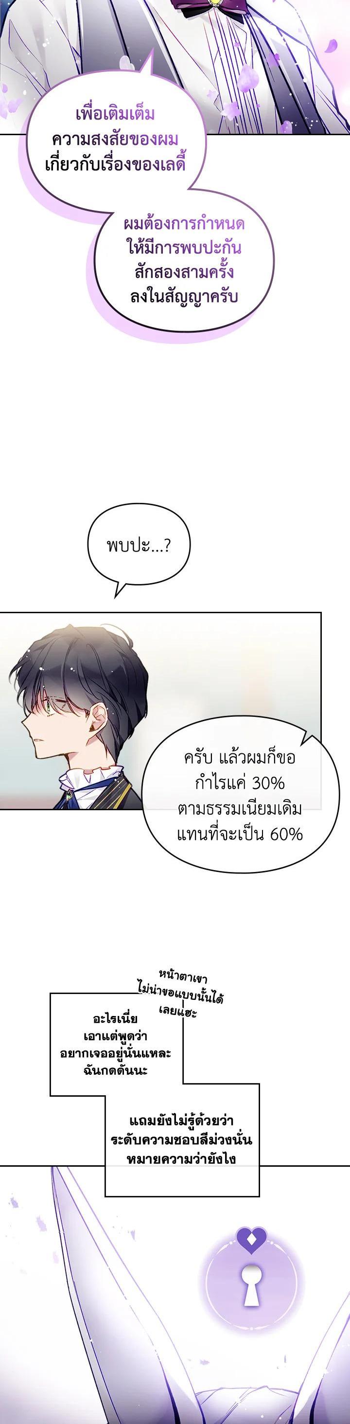 Manga-lc-com อ่านมังงะ อ่านการ์ตูน ออนไลน์ ฟรี Death Is The Only Ending For The Villainess ตอนที่ 1 2 3 4 5 6 7 8 9 10 11 12 13 14 ฟรี ไม่มีโฆษณา Manga-lc - อ่าน มังงะ อ่าน การ์ตูน ออนไลน์ อ่านมังงะ ฟรี