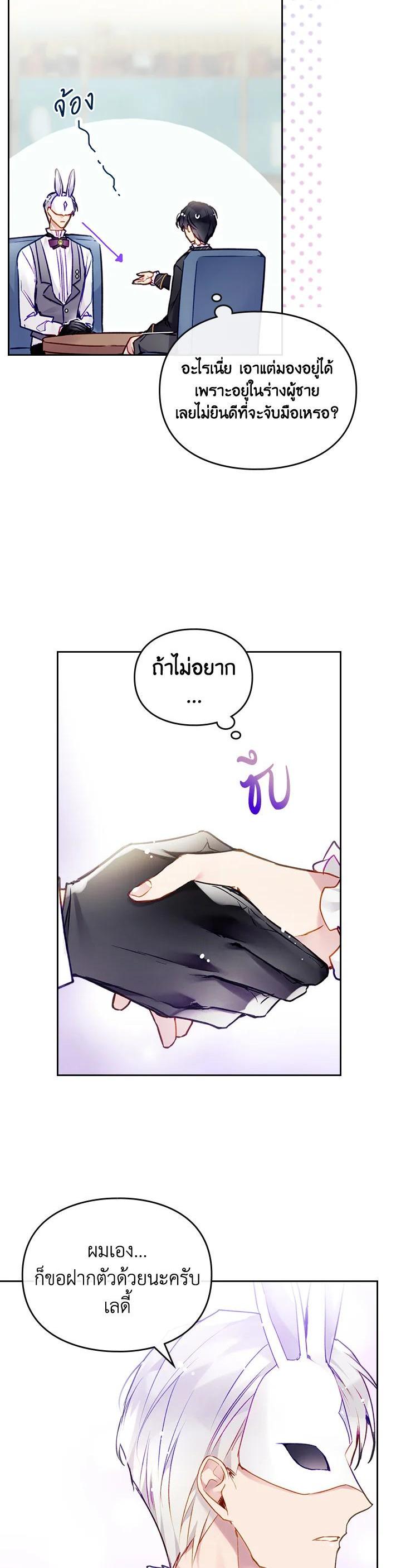 Manga-lc-com อ่านมังงะ อ่านการ์ตูน ออนไลน์ ฟรี Death Is The Only Ending For The Villainess ตอนที่ 1 2 3 4 5 6 7 8 9 10 11 12 13 14 ฟรี ไม่มีโฆษณา Manga-lc - อ่าน มังงะ อ่าน การ์ตูน ออนไลน์ อ่านมังงะ ฟรี