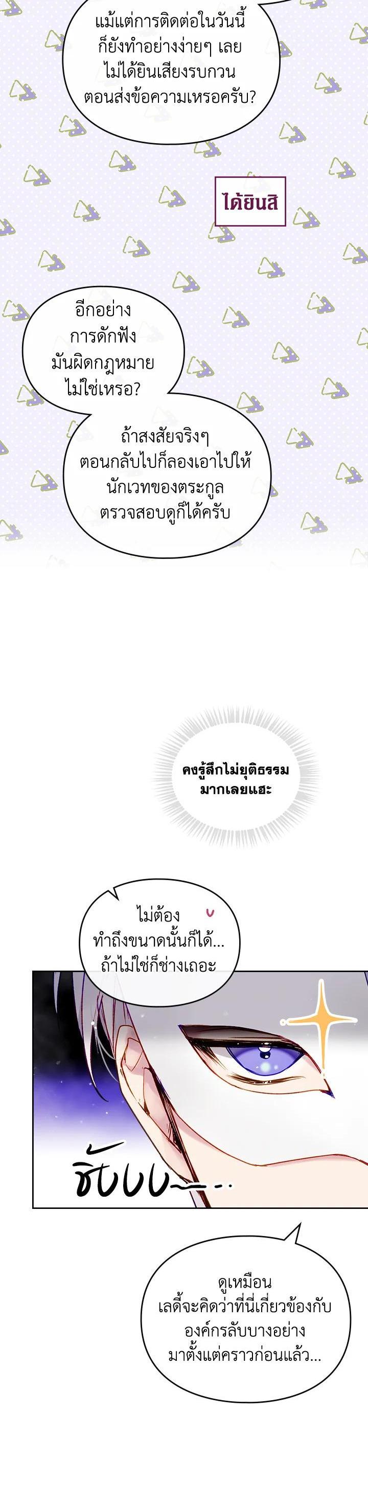 Manga-lc-com อ่านมังงะ อ่านการ์ตูน ออนไลน์ ฟรี Death Is The Only Ending For The Villainess ตอนที่ 1 2 3 4 5 6 7 8 9 10 11 12 13 14 ฟรี ไม่มีโฆษณา Manga-lc - อ่าน มังงะ อ่าน การ์ตูน ออนไลน์ อ่านมังงะ ฟรี