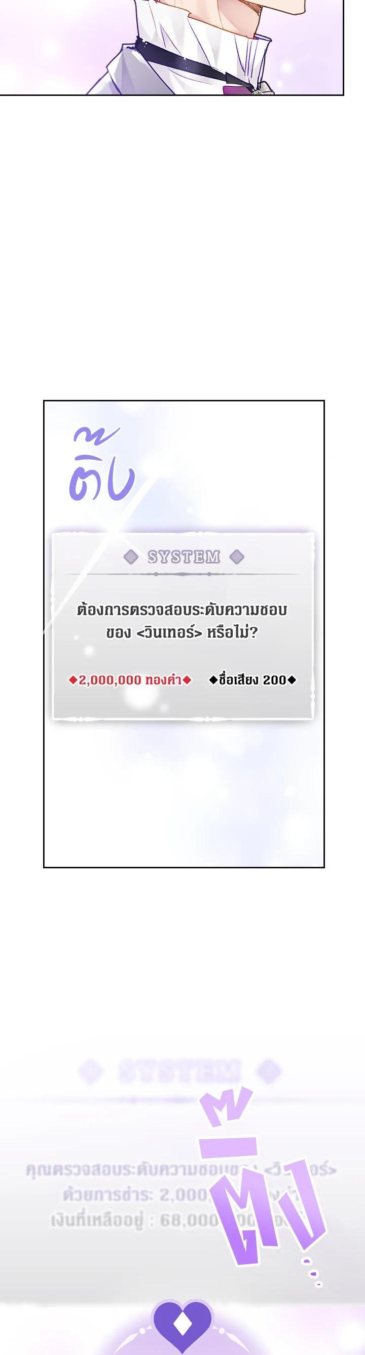 Manga-lc-com อ่านมังงะ อ่านการ์ตูน ออนไลน์ ฟรี Death Is The Only Ending For The Villainess ตอนที่ 1 2 3 4 5 6 7 8 9 10 11 12 13 14 ฟรี ไม่มีโฆษณา Manga-lc - อ่าน มังงะ อ่าน การ์ตูน ออนไลน์ อ่านมังงะ ฟรี