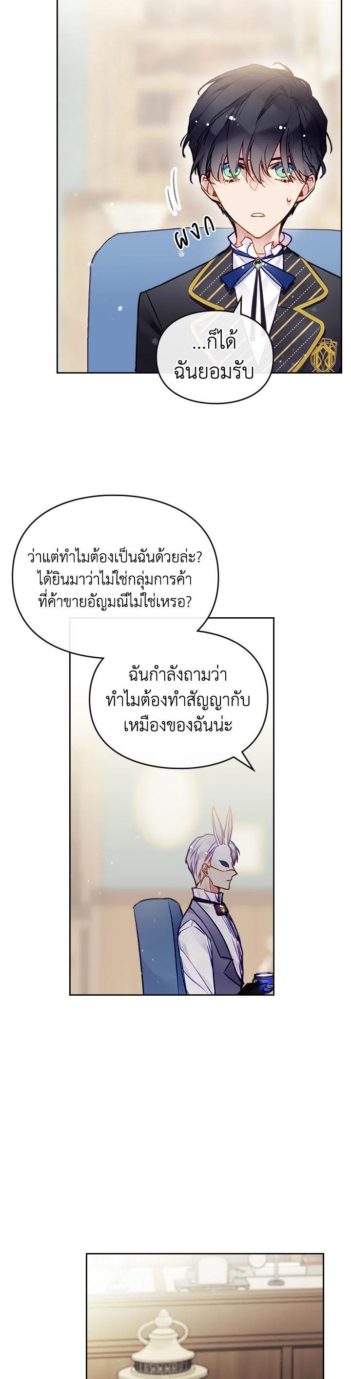 Manga-lc-com อ่านมังงะ อ่านการ์ตูน ออนไลน์ ฟรี Death Is The Only Ending For The Villainess ตอนที่ 1 2 3 4 5 6 7 8 9 10 11 12 13 14 ฟรี ไม่มีโฆษณา Manga-lc - อ่าน มังงะ อ่าน การ์ตูน ออนไลน์ อ่านมังงะ ฟรี