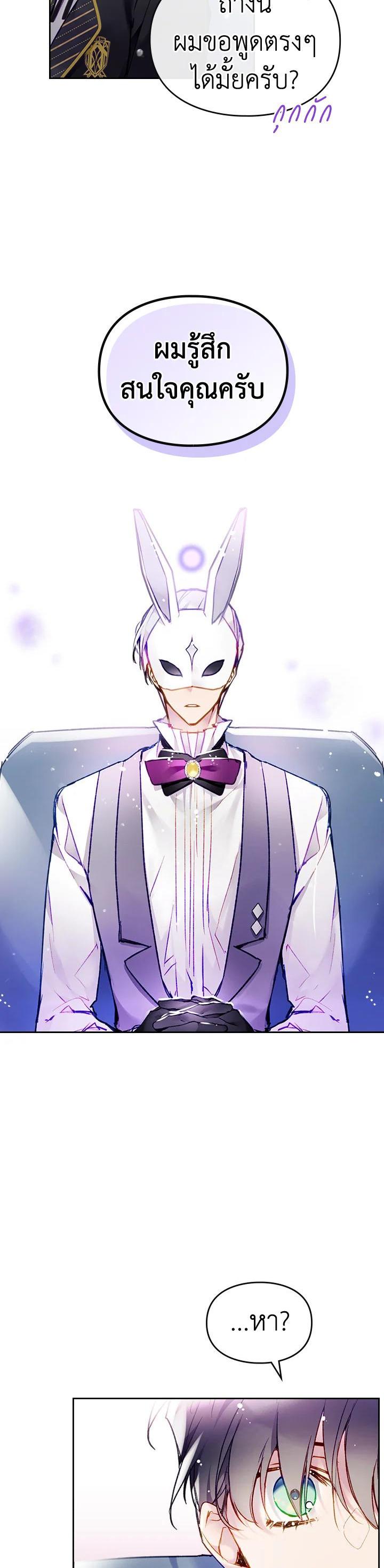 Manga-lc-com อ่านมังงะ อ่านการ์ตูน ออนไลน์ ฟรี Death Is The Only Ending For The Villainess ตอนที่ 1 2 3 4 5 6 7 8 9 10 11 12 13 14 ฟรี ไม่มีโฆษณา Manga-lc - อ่าน มังงะ อ่าน การ์ตูน ออนไลน์ อ่านมังงะ ฟรี