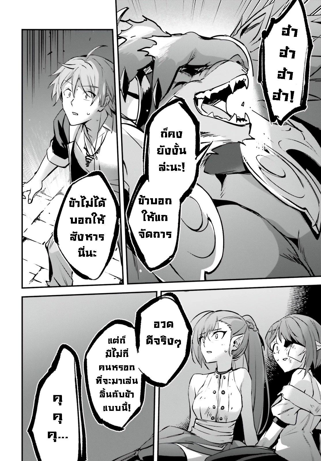 Manga-lc-com อ่านมังงะ อ่านการ์ตูน ออนไลน์ ฟรี I Was Caught up in a Hero Summoning, but That World Is at Peace ตอนที่ 1 2 3 4 5 6 7 8 9 10 11 12 13 14 ฟรี ไม่มีโฆษณา Manga-lc - อ่าน มังงะ อ่าน การ์ตูน ออนไลน์ อ่านมังงะ ฟรี