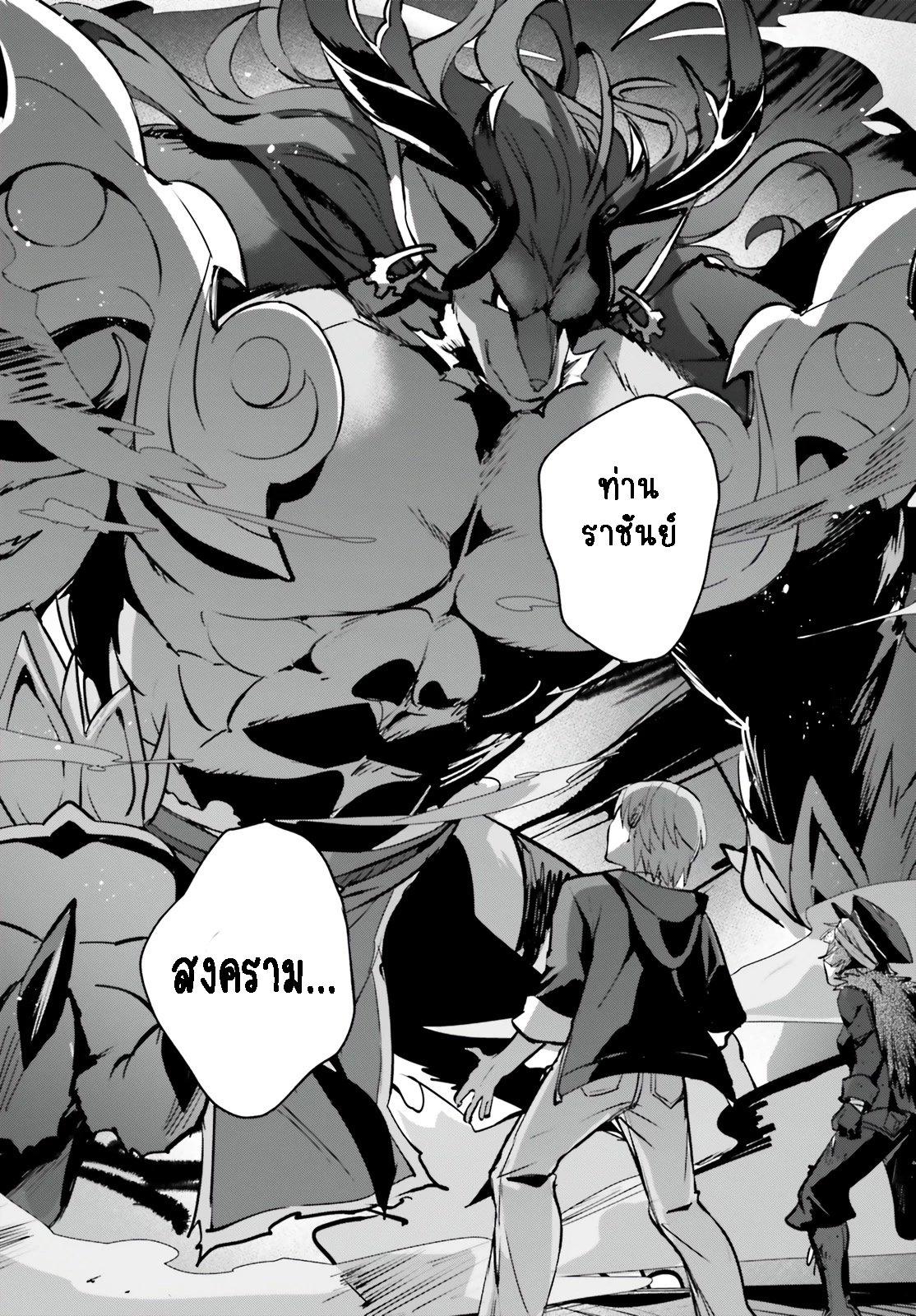 Manga-lc-com อ่านมังงะ อ่านการ์ตูน ออนไลน์ ฟรี I Was Caught up in a Hero Summoning, but That World Is at Peace ตอนที่ 1 2 3 4 5 6 7 8 9 10 11 12 13 14 ฟรี ไม่มีโฆษณา Manga-lc - อ่าน มังงะ อ่าน การ์ตูน ออนไลน์ อ่านมังงะ ฟรี