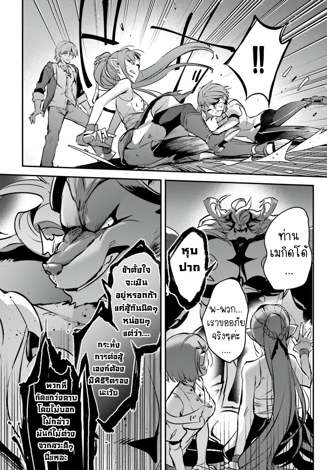 Manga-lc-com อ่านมังงะ อ่านการ์ตูน ออนไลน์ ฟรี I Was Caught up in a Hero Summoning, but That World Is at Peace ตอนที่ 1 2 3 4 5 6 7 8 9 10 11 12 13 14 ฟรี ไม่มีโฆษณา Manga-lc - อ่าน มังงะ อ่าน การ์ตูน ออนไลน์ อ่านมังงะ ฟรี