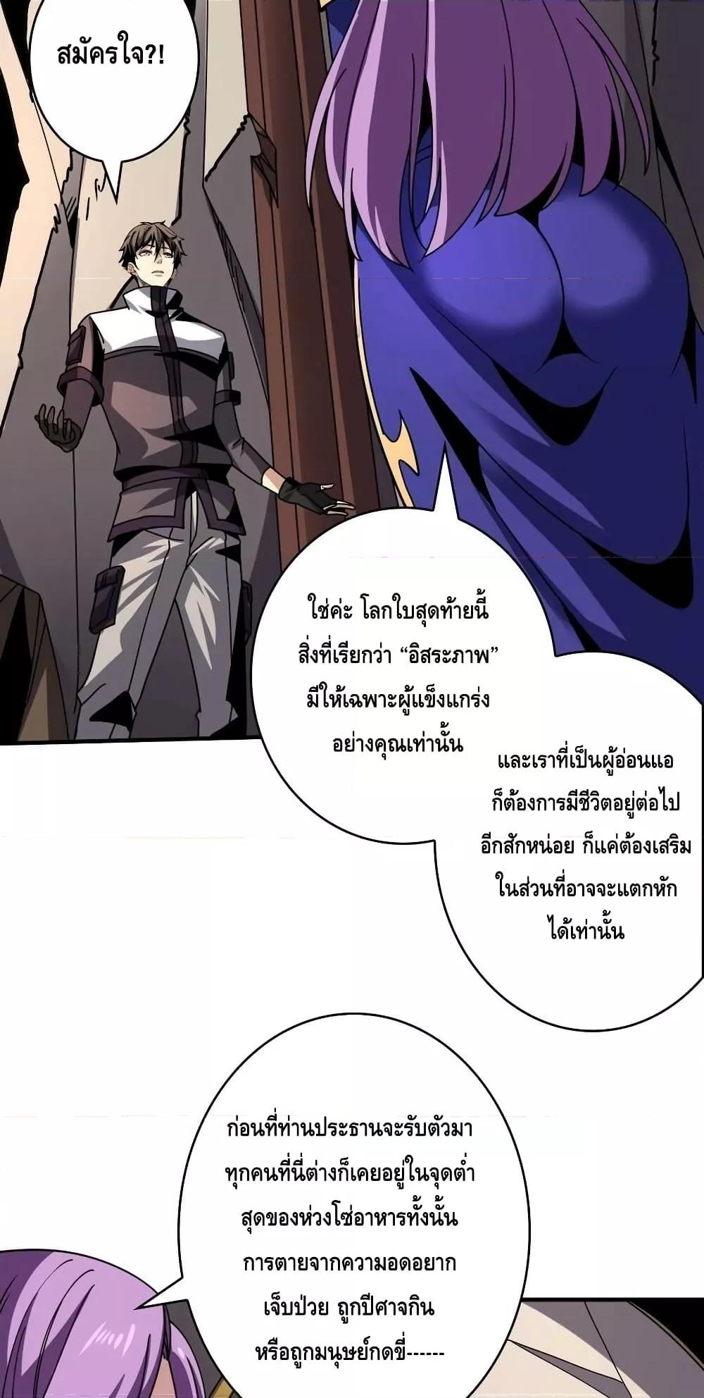 Manga-lc-com อ่านมังงะ อ่านการ์ตูน ออนไลน์ ฟรี KingAccountat ตอนที่ 1 2 3 4 5 6 7 8 9 10 11 12 13 14 ฟรี ไม่มีโฆษณา Manga-lc - อ่าน มังงะ อ่าน การ์ตูน ออนไลน์ อ่านมังงะ ฟรี