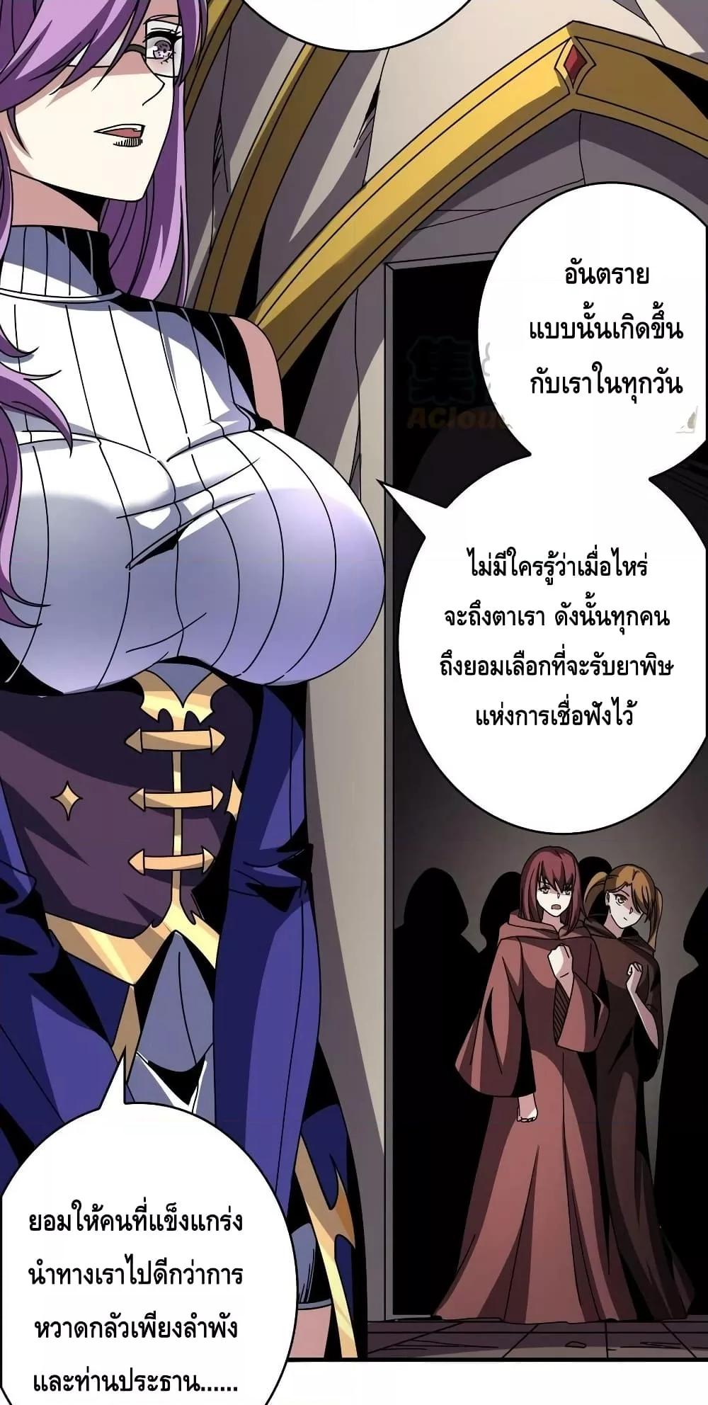 Manga-lc-com อ่านมังงะ อ่านการ์ตูน ออนไลน์ ฟรี KingAccountat ตอนที่ 1 2 3 4 5 6 7 8 9 10 11 12 13 14 ฟรี ไม่มีโฆษณา Manga-lc - อ่าน มังงะ อ่าน การ์ตูน ออนไลน์ อ่านมังงะ ฟรี