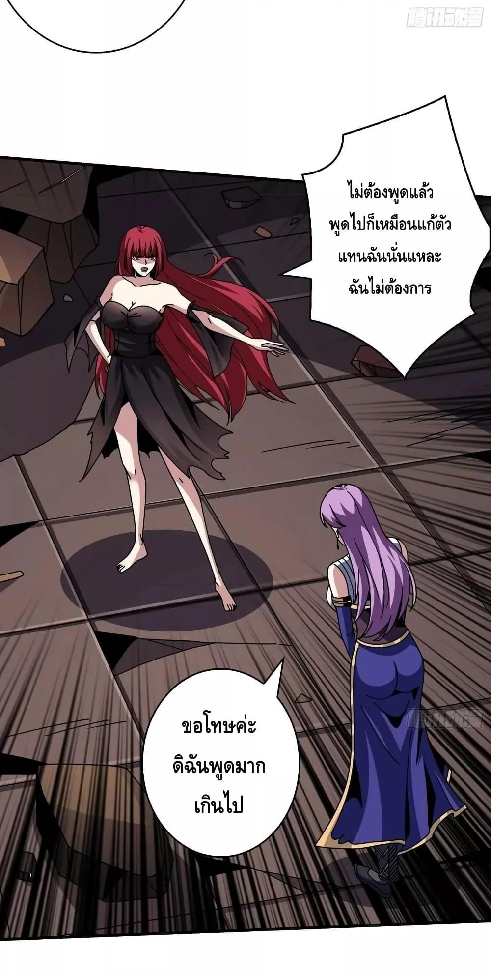 Manga-lc-com อ่านมังงะ อ่านการ์ตูน ออนไลน์ ฟรี KingAccountat ตอนที่ 1 2 3 4 5 6 7 8 9 10 11 12 13 14 ฟรี ไม่มีโฆษณา Manga-lc - อ่าน มังงะ อ่าน การ์ตูน ออนไลน์ อ่านมังงะ ฟรี
