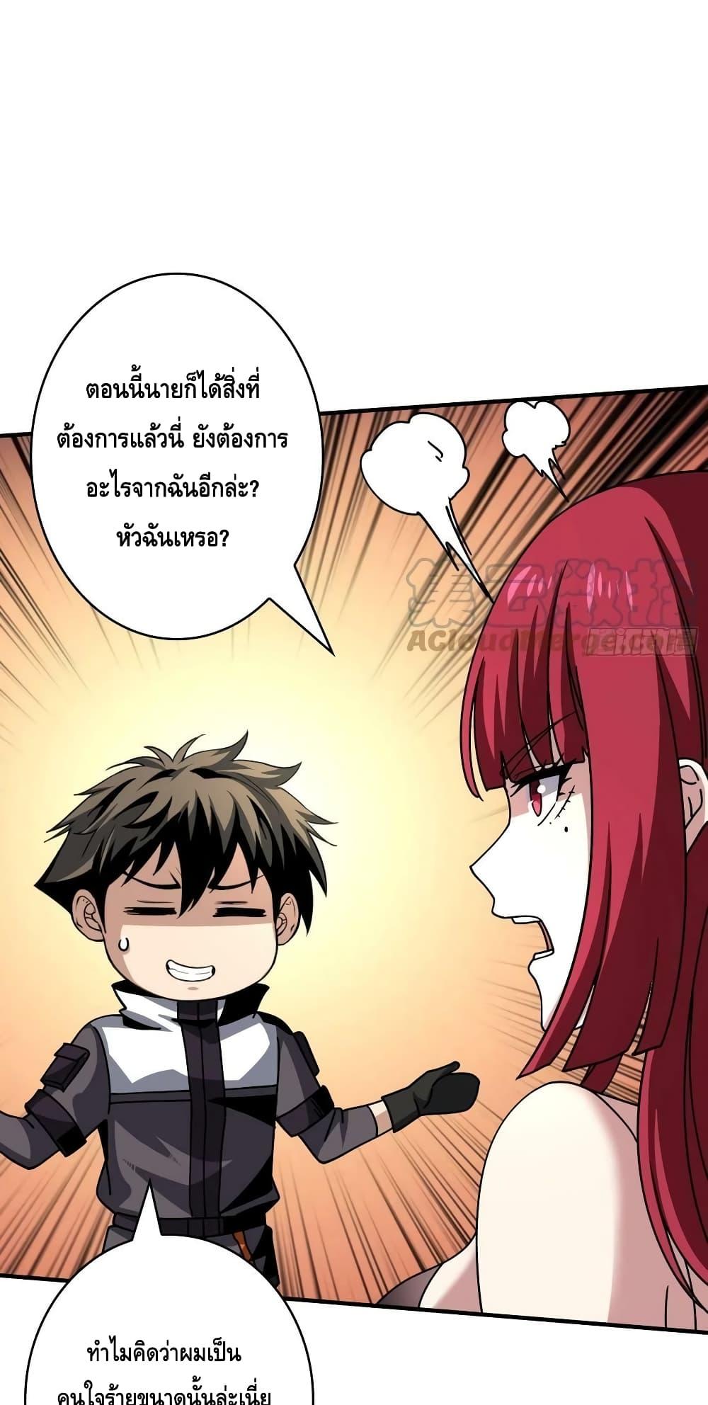 Manga-lc-com อ่านมังงะ อ่านการ์ตูน ออนไลน์ ฟรี KingAccountat ตอนที่ 1 2 3 4 5 6 7 8 9 10 11 12 13 14 ฟรี ไม่มีโฆษณา Manga-lc - อ่าน มังงะ อ่าน การ์ตูน ออนไลน์ อ่านมังงะ ฟรี
