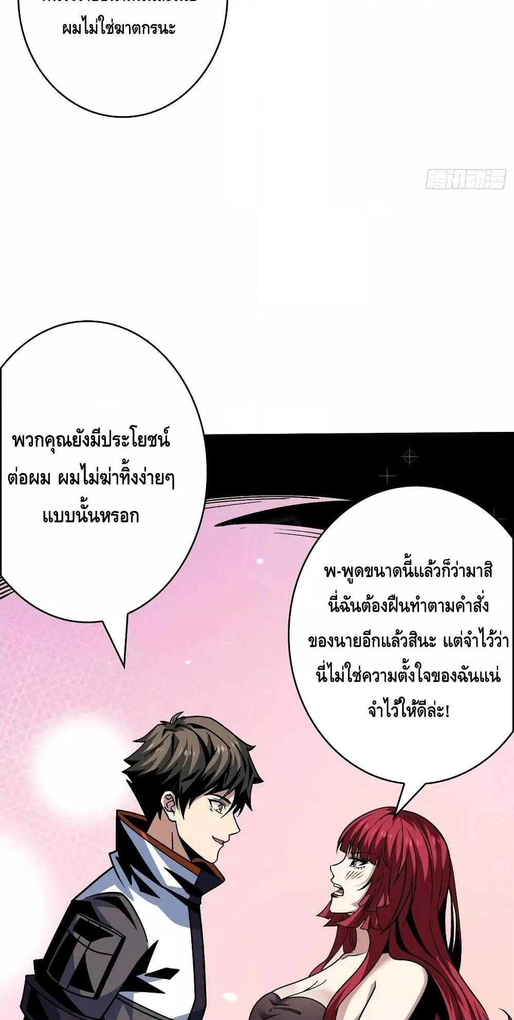 Manga-lc-com อ่านมังงะ อ่านการ์ตูน ออนไลน์ ฟรี KingAccountat ตอนที่ 1 2 3 4 5 6 7 8 9 10 11 12 13 14 ฟรี ไม่มีโฆษณา Manga-lc - อ่าน มังงะ อ่าน การ์ตูน ออนไลน์ อ่านมังงะ ฟรี