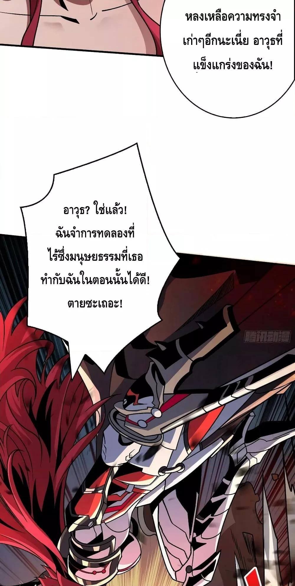Manga-lc-com อ่านมังงะ อ่านการ์ตูน ออนไลน์ ฟรี KingAccountat ตอนที่ 1 2 3 4 5 6 7 8 9 10 11 12 13 14 ฟรี ไม่มีโฆษณา Manga-lc - อ่าน มังงะ อ่าน การ์ตูน ออนไลน์ อ่านมังงะ ฟรี