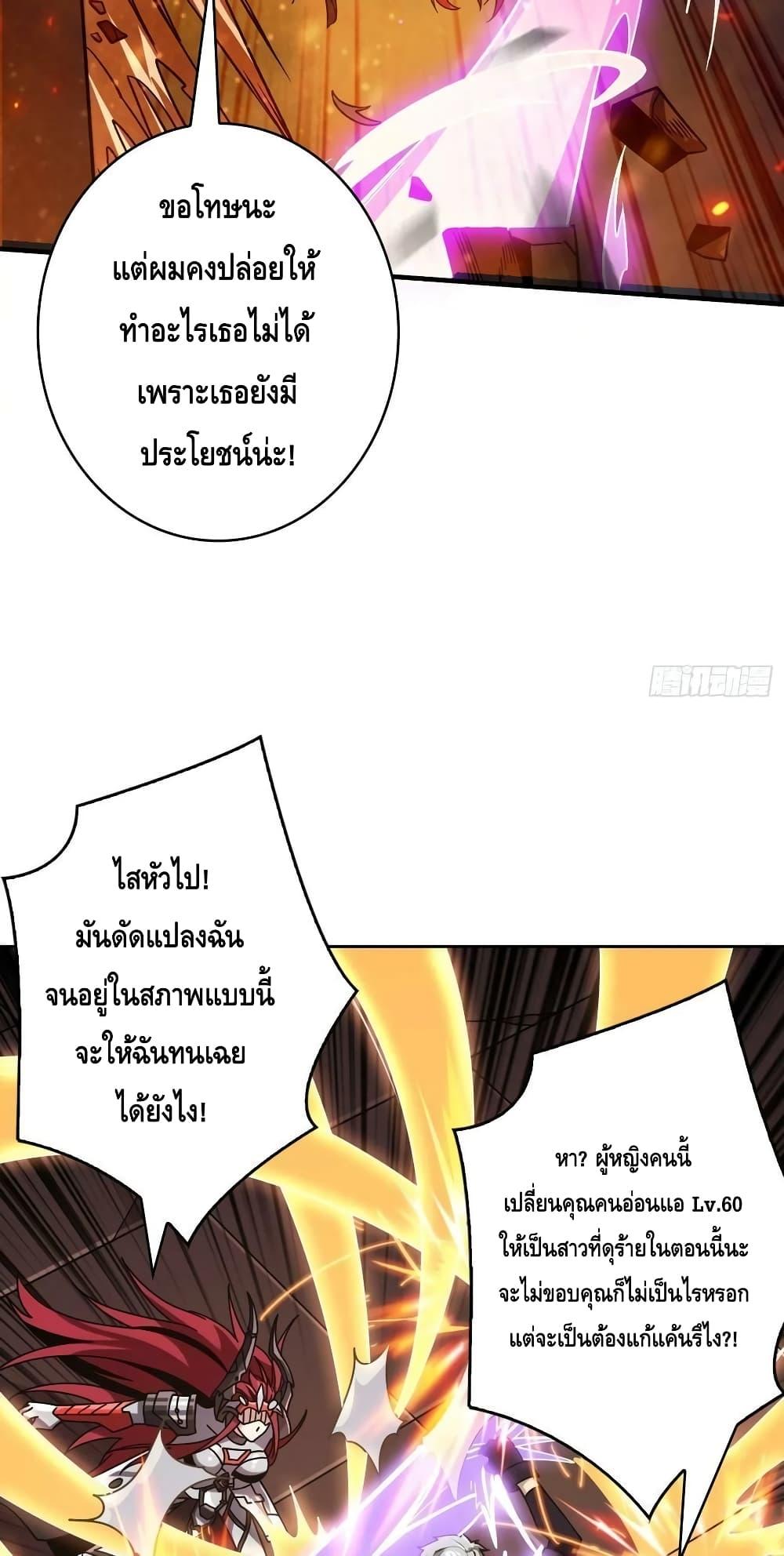 Manga-lc-com อ่านมังงะ อ่านการ์ตูน ออนไลน์ ฟรี KingAccountat ตอนที่ 1 2 3 4 5 6 7 8 9 10 11 12 13 14 ฟรี ไม่มีโฆษณา Manga-lc - อ่าน มังงะ อ่าน การ์ตูน ออนไลน์ อ่านมังงะ ฟรี